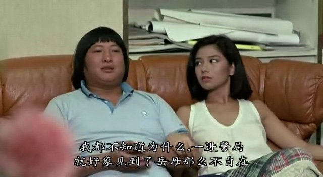 超级五福星的演职员表