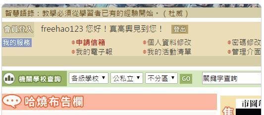 怎么注册edu. cn邮箱