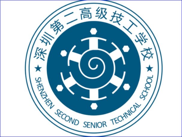 深圳市技校排名前十