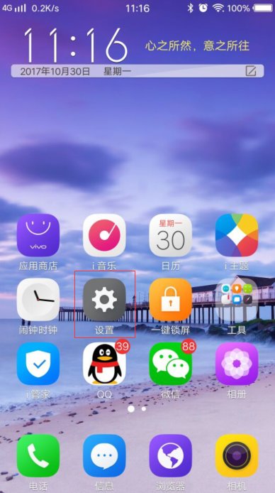 vivo x9s和vivo x9哪个好有什么不同？哪个更值得买