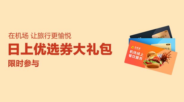 日上优选官方商城的东西是真是假