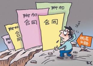 陕西男子刚买房子5天后成凶宅，你如何看待此事？