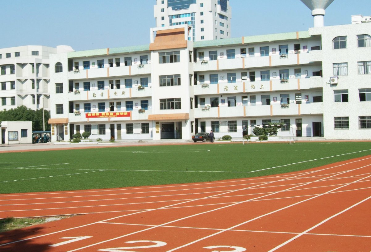 和田地区实验中学地址