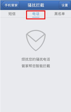 android手机如何用关键词过滤短信？最近有好多垃圾短信，关键希望让我自定义关键词，不要误删短信。