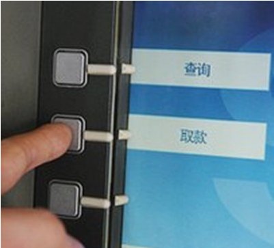 自动存取款机怎样使用？