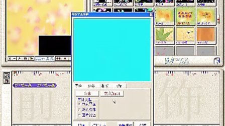 巨星mtv2002的配套工具