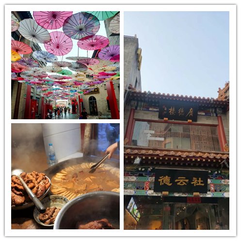 北京逛街购物去哪比较好？