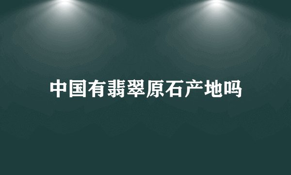 哪18个字？