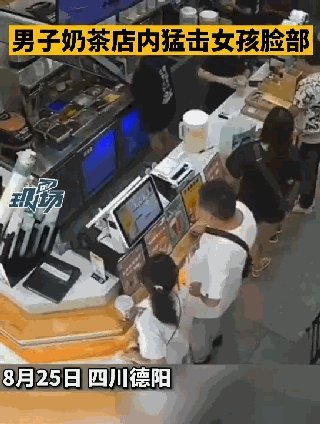 警方通报12岁女孩遭陌生男子掌掴，该男子为何这么做？