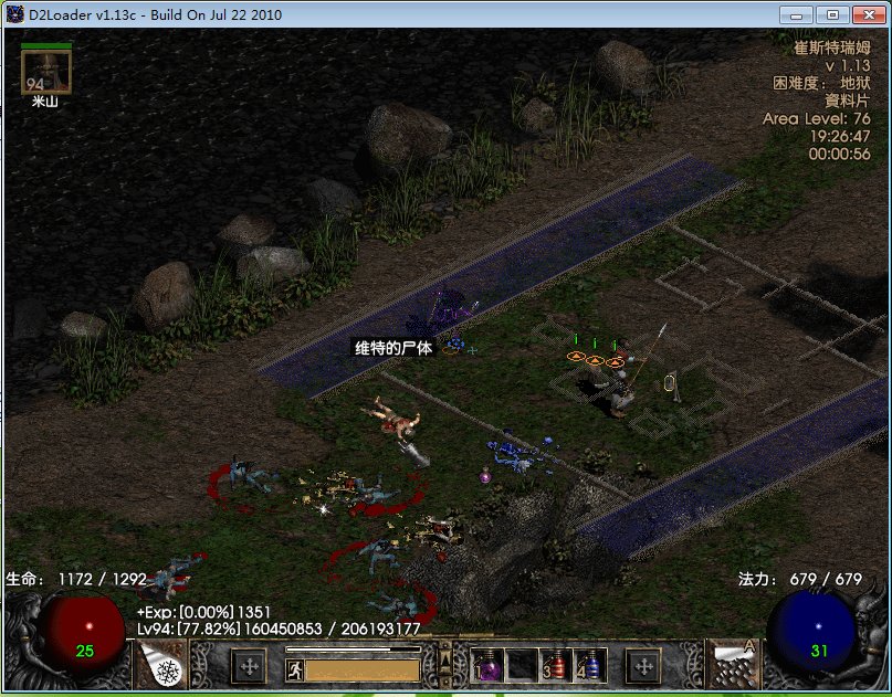 怀特的脚是在暗黑2哪一段出来的