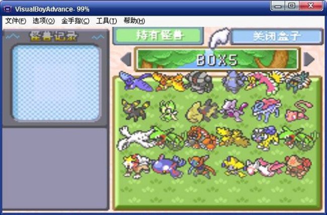 口袋妖怪绿宝石493的精灵分布