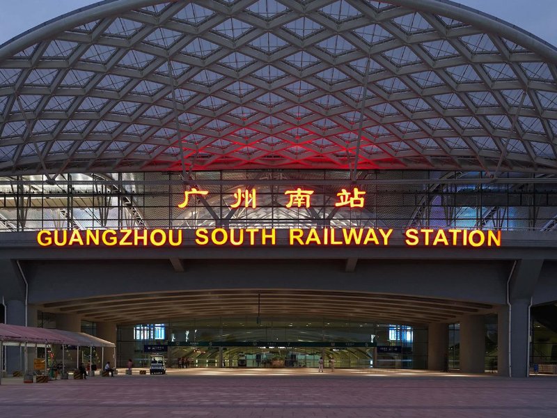 广州南站客流量全国第一