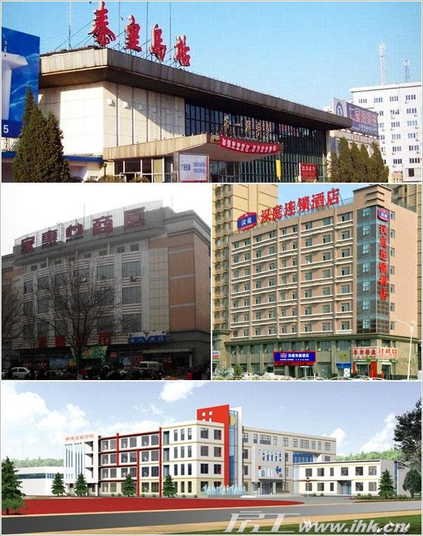 华北煤炭医学院秦皇岛分院的介绍