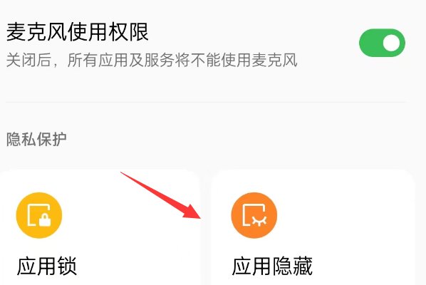 qq隐藏了怎么显示出来