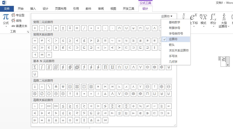 求一种数学符号，很像<，不过两个边是弧形的。那是什么符号？