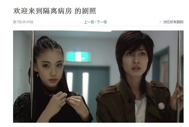 这部电影或者电视剧叫什么名字？