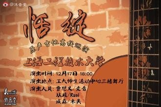 学校2013的音乐原声