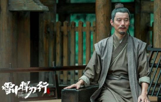 雪中悍刀行老黄结局