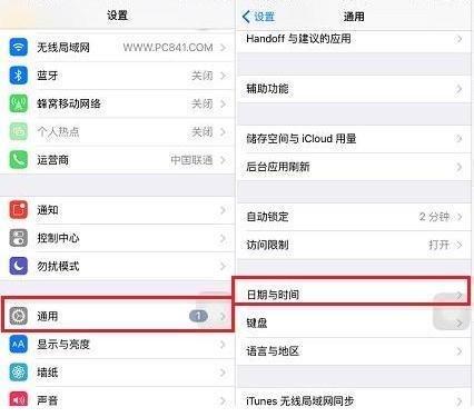 苹果手机无法连接iTunes Store怎么办？