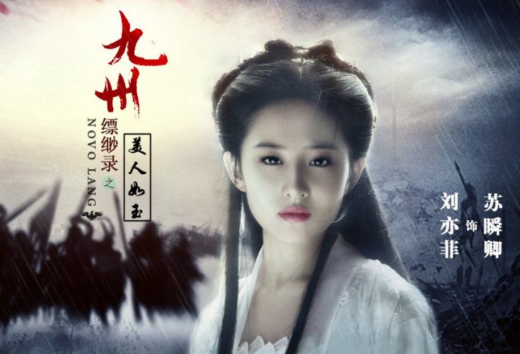 《九州捭阖录》究竟讲的什么东西??？