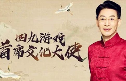 六小龄童什么时候去世的？