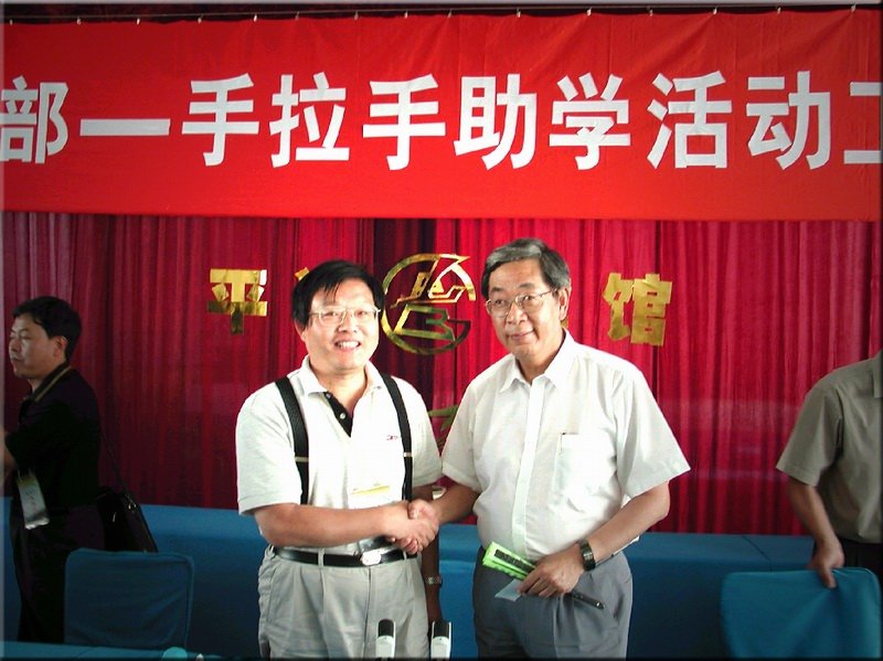 民进自强进修学院的介绍