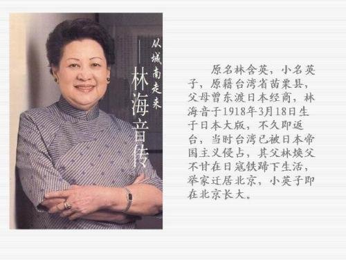 林海音的代表作有哪些