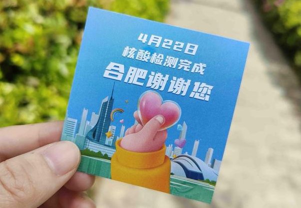 安徽合肥一73岁确诊大爷每天骑车送老伴上下班，大爷是如何被感染的？