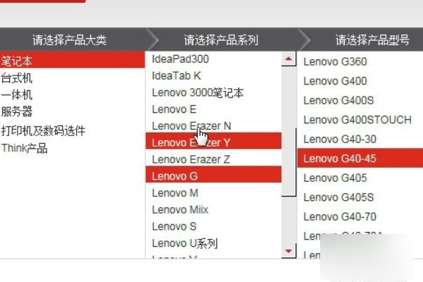 qq视频时一直显示未检测到摄像头是怎么回事?
