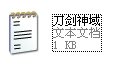 刀剑神域:无限时刻 金手指怎么用