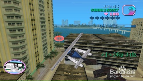 侠盗飞车罪恶都市电影厂水上飞机任务怎么过啊?，我给你存档你帮我过