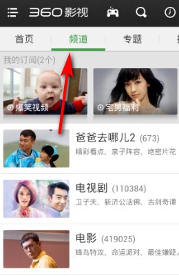 手机上哪个软件可以直播江苏卫视？