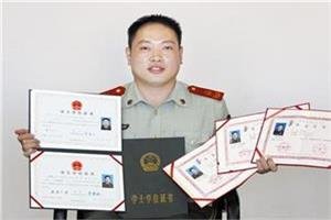 最牛自考生的王大可