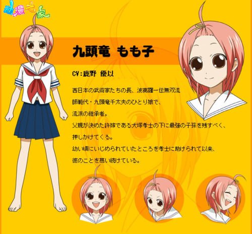 抱着卷成一捆的被子在床上转啊转啊头上冒着汗的深粉色女孩是什么卡通人物啊？