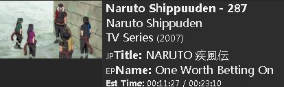 火影忍者轩辕众在多少集？