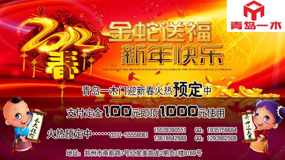 中国团博网的关于团购