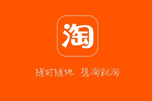 淘宝首页布局怎么设置