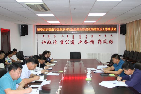 组织部干部科工作职责