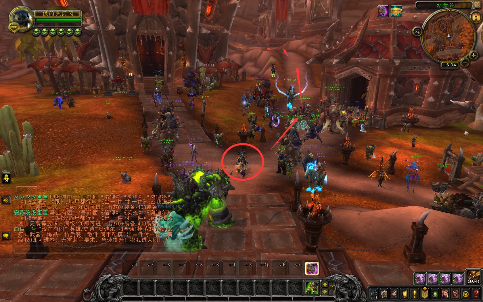 魔兽世界奥格瑞玛声望军需官在哪？