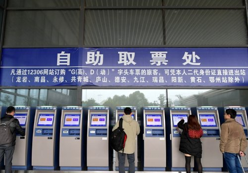 火车站取票怎么取