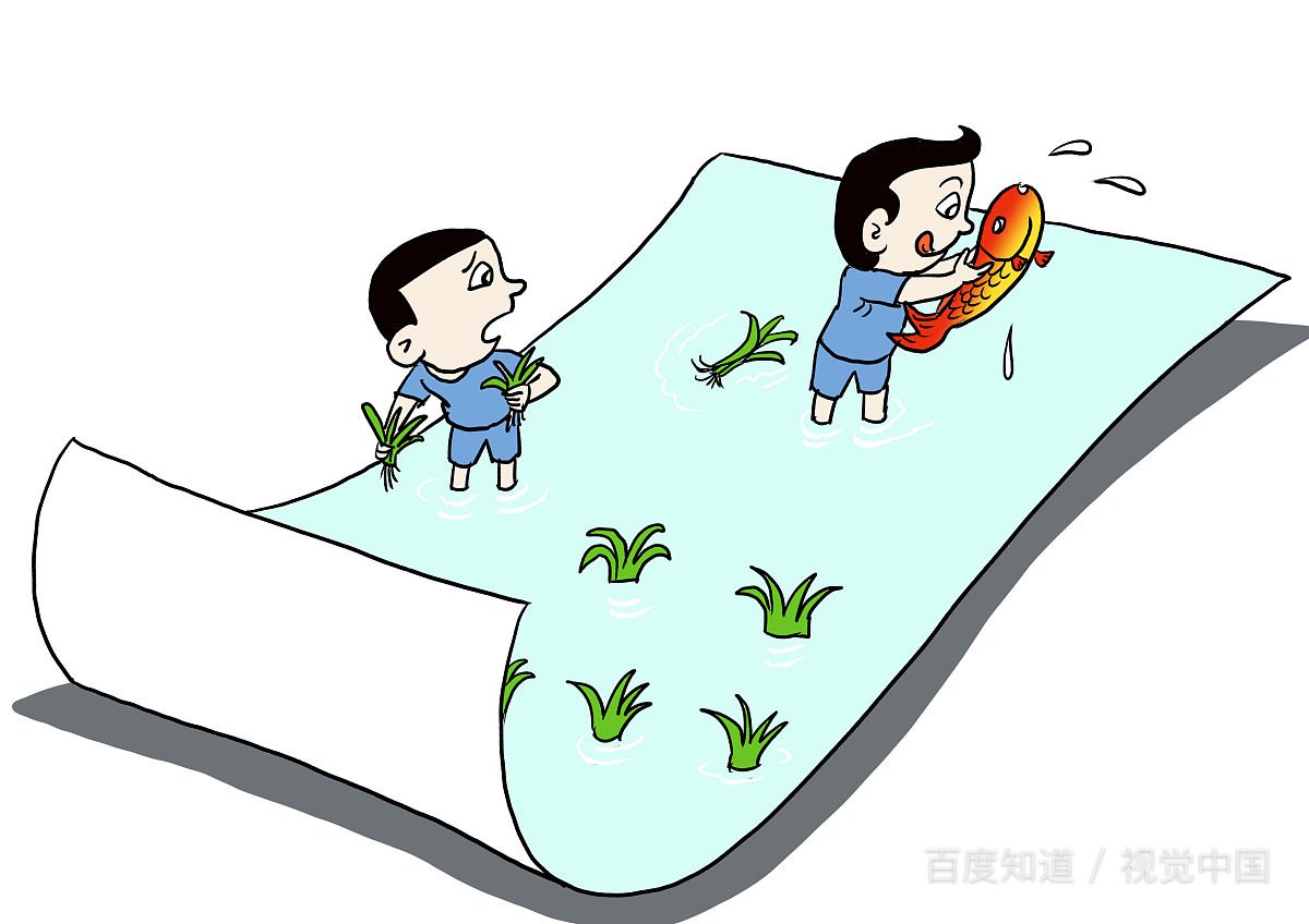 “吃空饷”是什么意思？