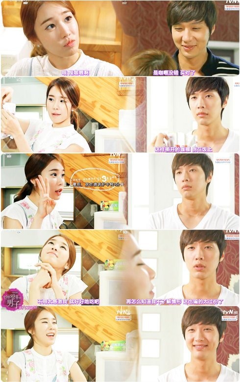 仁显皇后的男人的剧情简介