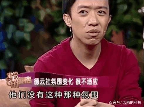 德云四少：十年前集体“逃离”德云社，十年后“沉沦”无人识，现状如何？