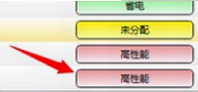 联想小y y470开玩游戏开不了独立显卡？新手求教