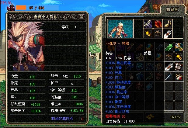 求斩魂之DNF地下城与勇士1.1下载地址！急！