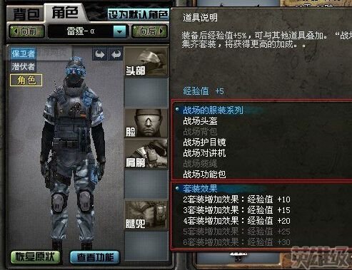 雷霆道具卡的使用方式