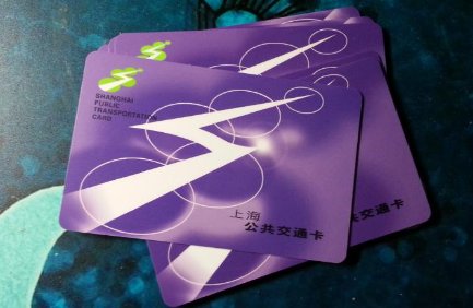 交通卡退卡后押金退吗?