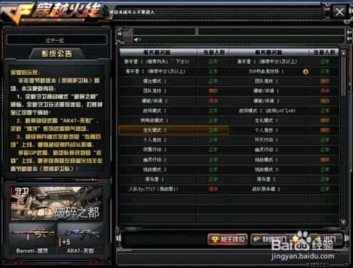 复仇道具卡里的兑换券是干什么用的