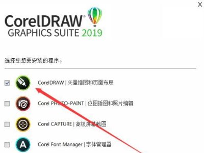 cdr打开出现非法操作是怎么回事？