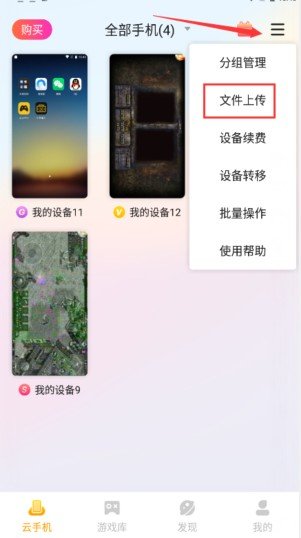 倩女幽魂手游自动任务辅助哪个好？